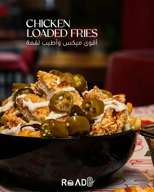 Chicken Loaded Fries