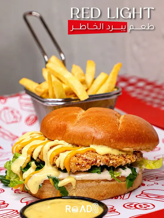 ساندويش Red Light